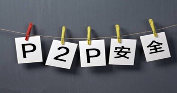 2016变化莫测，2017我们奋力一搏 中介服务行业的转型与突围