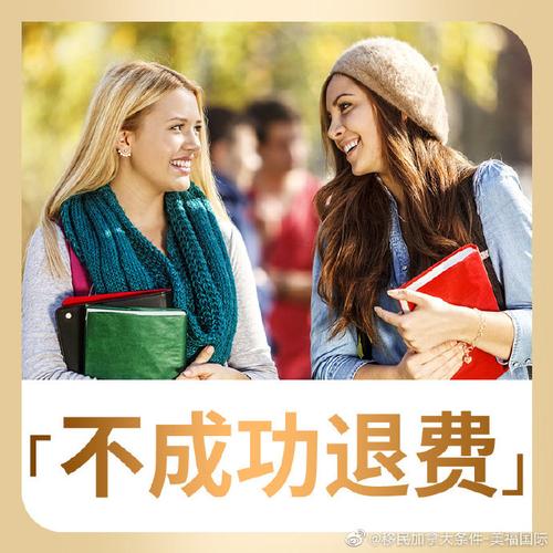 雇主担保移民 跨国集团背书下的安心之选，30年经验铸就专业中介